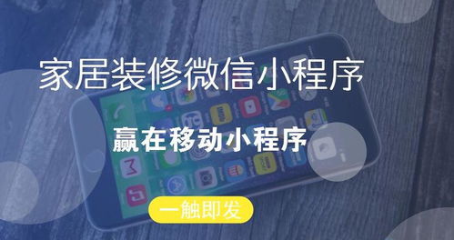 晉江外賣(mài)小程序應(yīng)用項(xiàng)目外包指南與報(bào)價(jià)解析